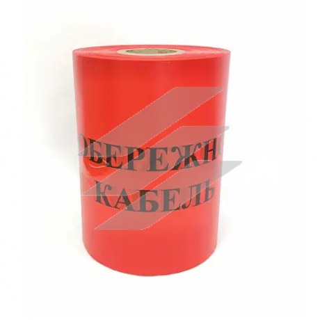 Сигнальна стрічка 