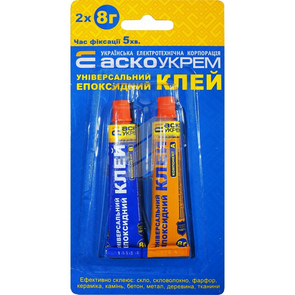 Епоксидний клей (тюбик) 2 шт - 8г, АсКо Епоксидний клей (тюбик) 2 шт - 8г, АсКо