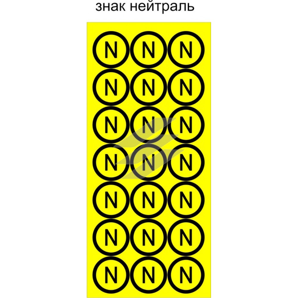 Знак Знак