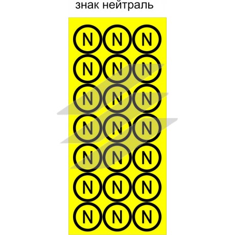 Знак 