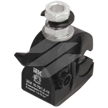 Затискач відгалуджуючий ізольований ЗОИ 16-70/1.5-10 IEK