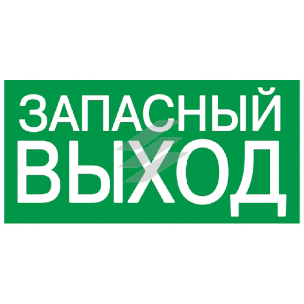Самоклеюча етикетка 100х50 мм Самоклеюча етикетка 100х50 мм