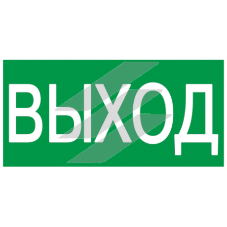 Самоклеюча етикетка 100х50 мм 