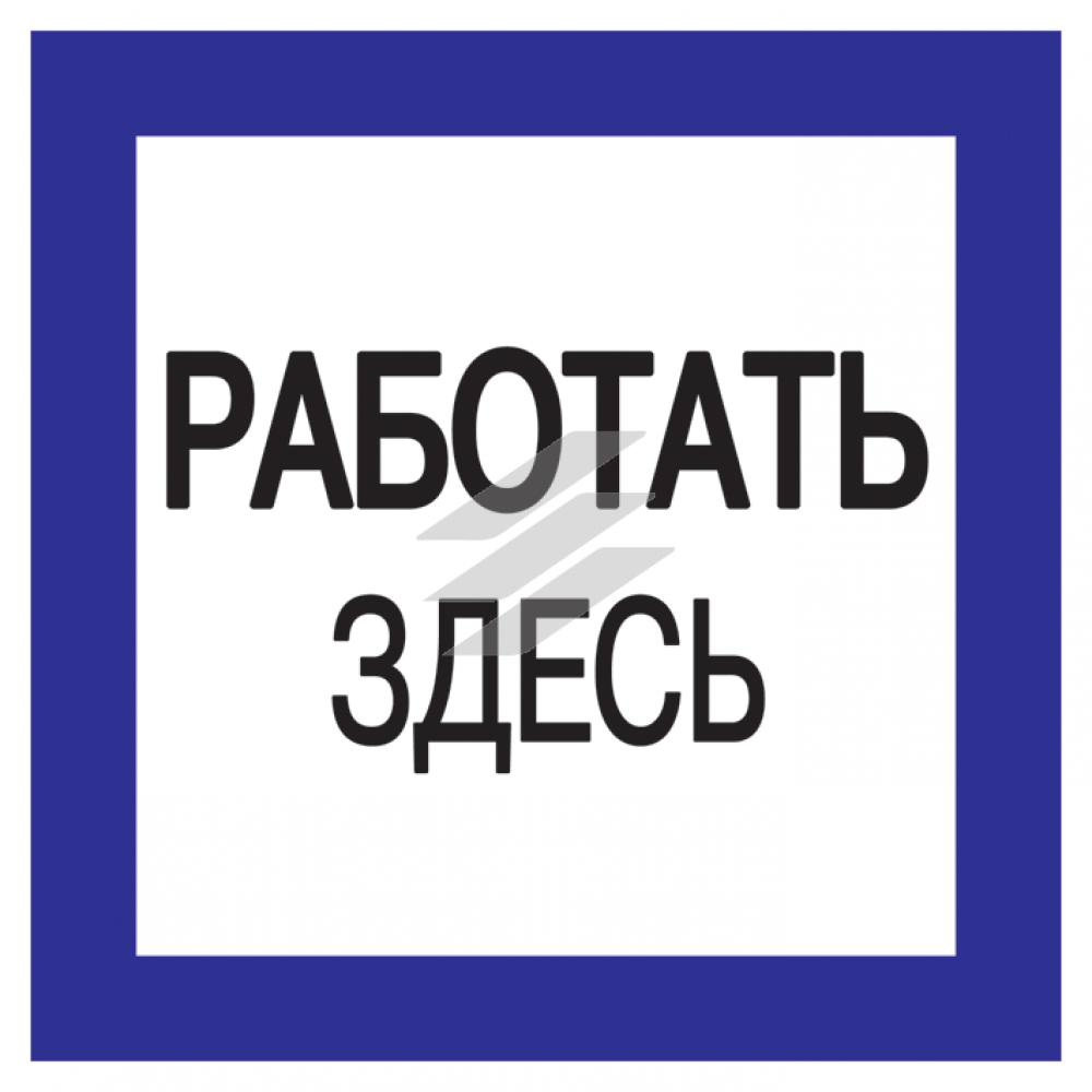 Плакат 150х150мм Плакат 150х150мм