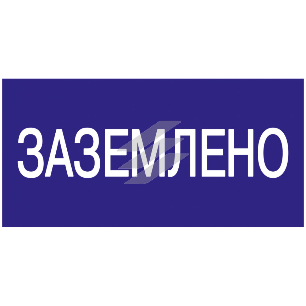 Плакат 200х100мм Плакат 200х100мм
