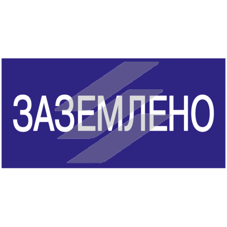 Плакат 200х100мм 