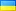 Русский